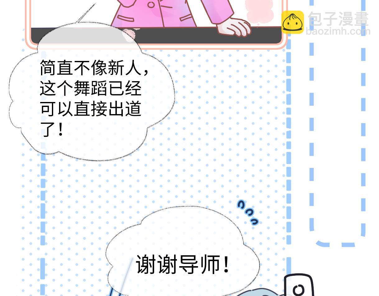 第16话 你值得最好的(1/3)-第16话