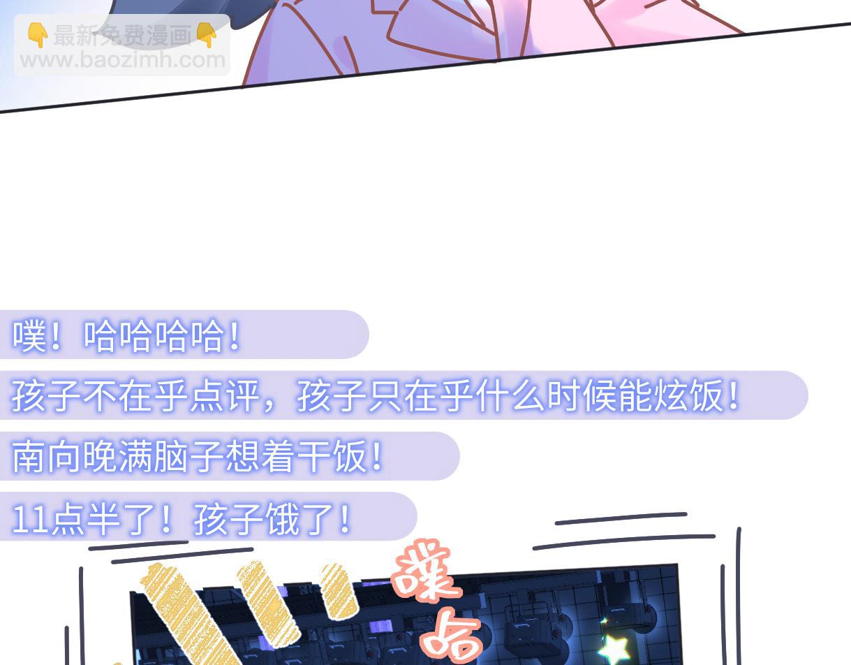 第16话 你值得最好的(1/3)-第16话