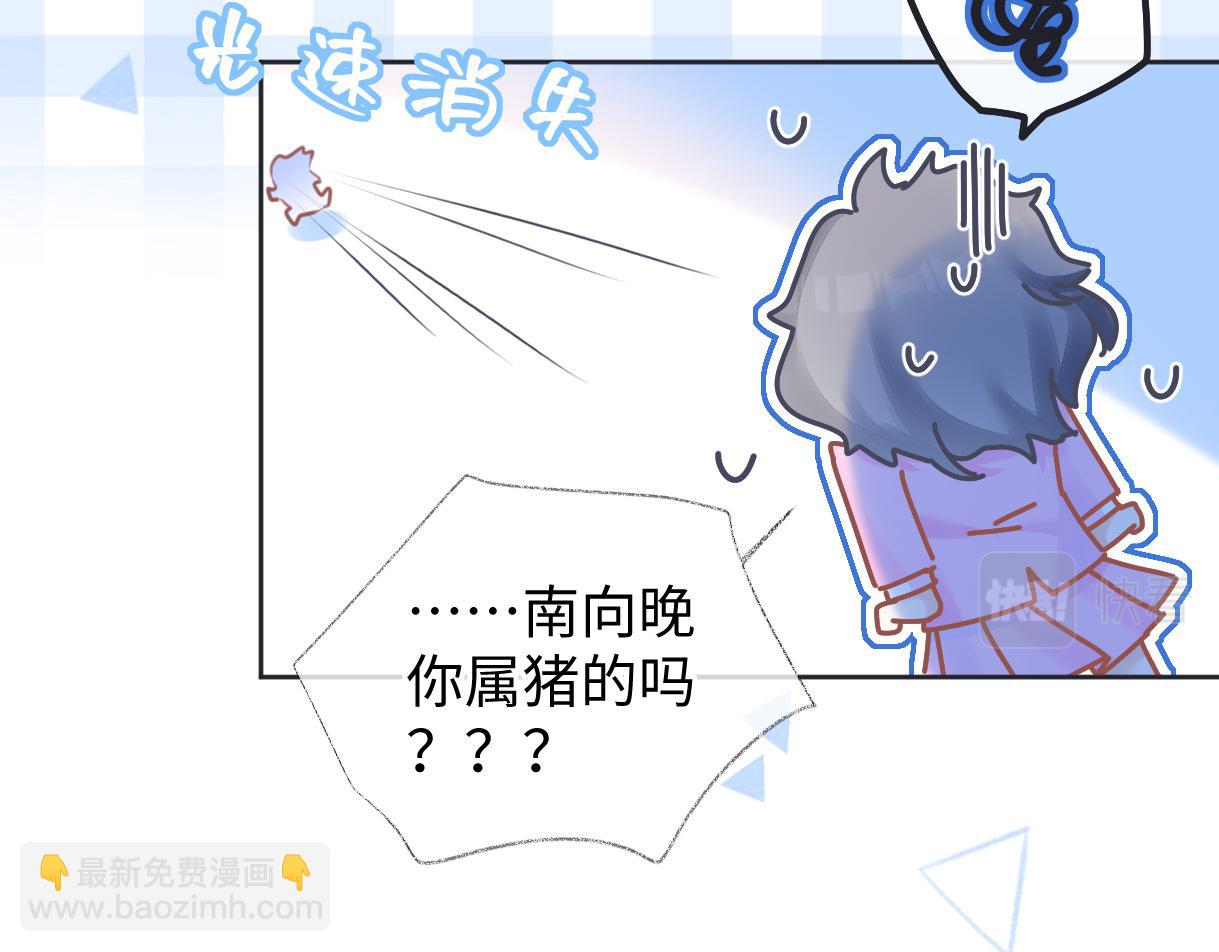 第16话 你值得最好的(1/3)-第16话