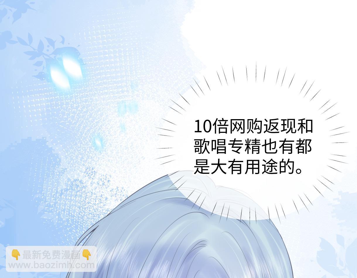 第16话 你值得最好的(1/3)-第16话
