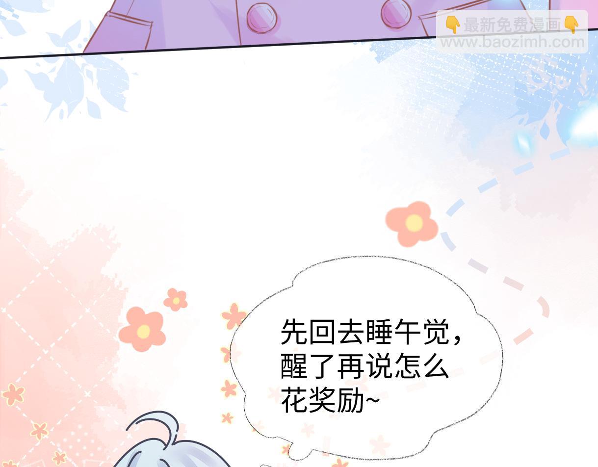 第16话 你值得最好的(1/3)-第16话