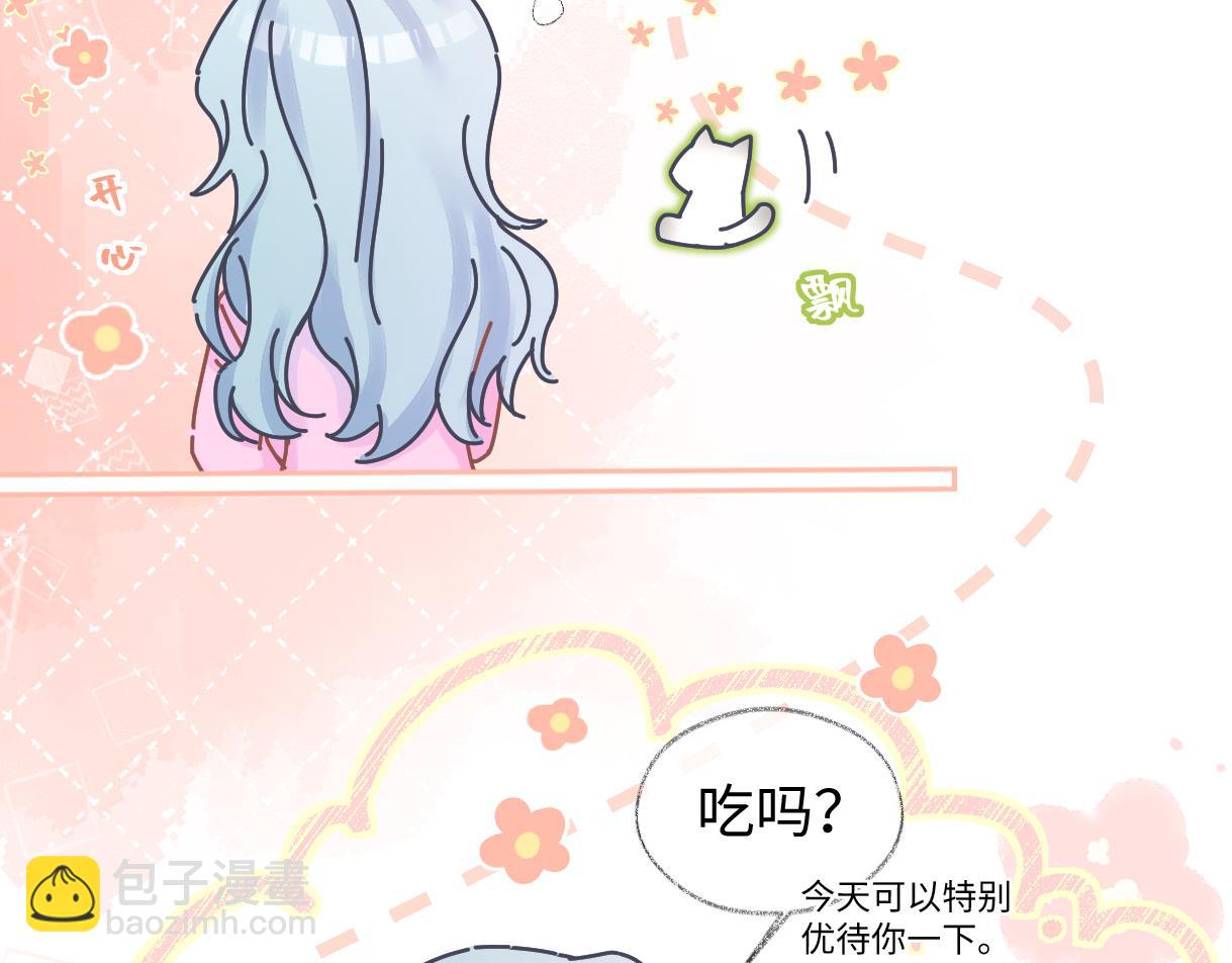 第16话 你值得最好的(1/3)-第16话