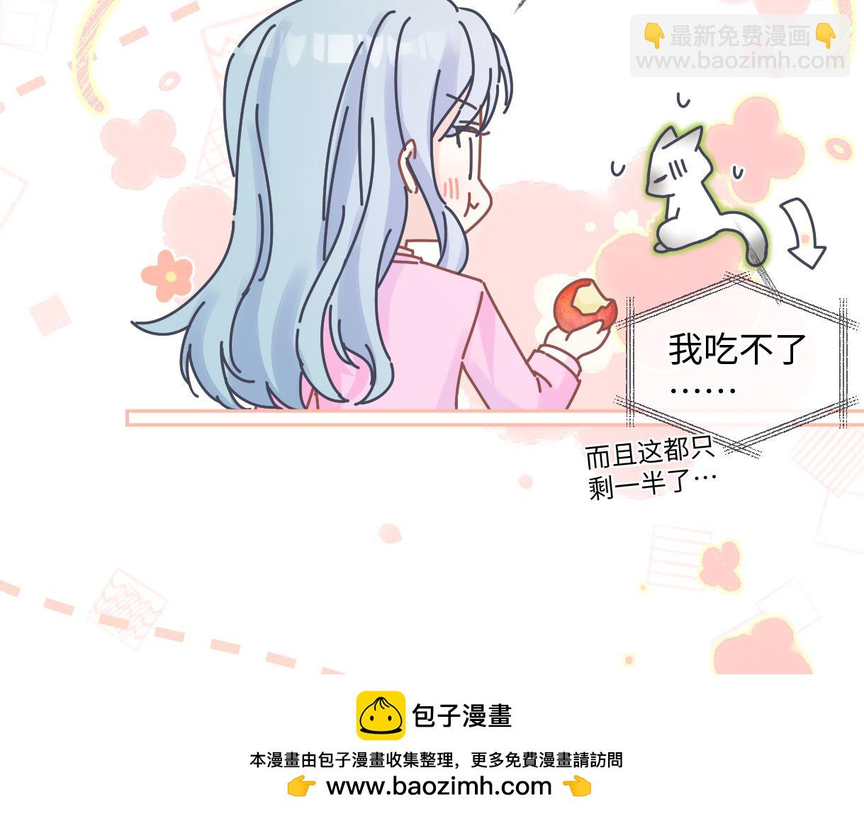 第16话 你值得最好的(1/3)-第16话