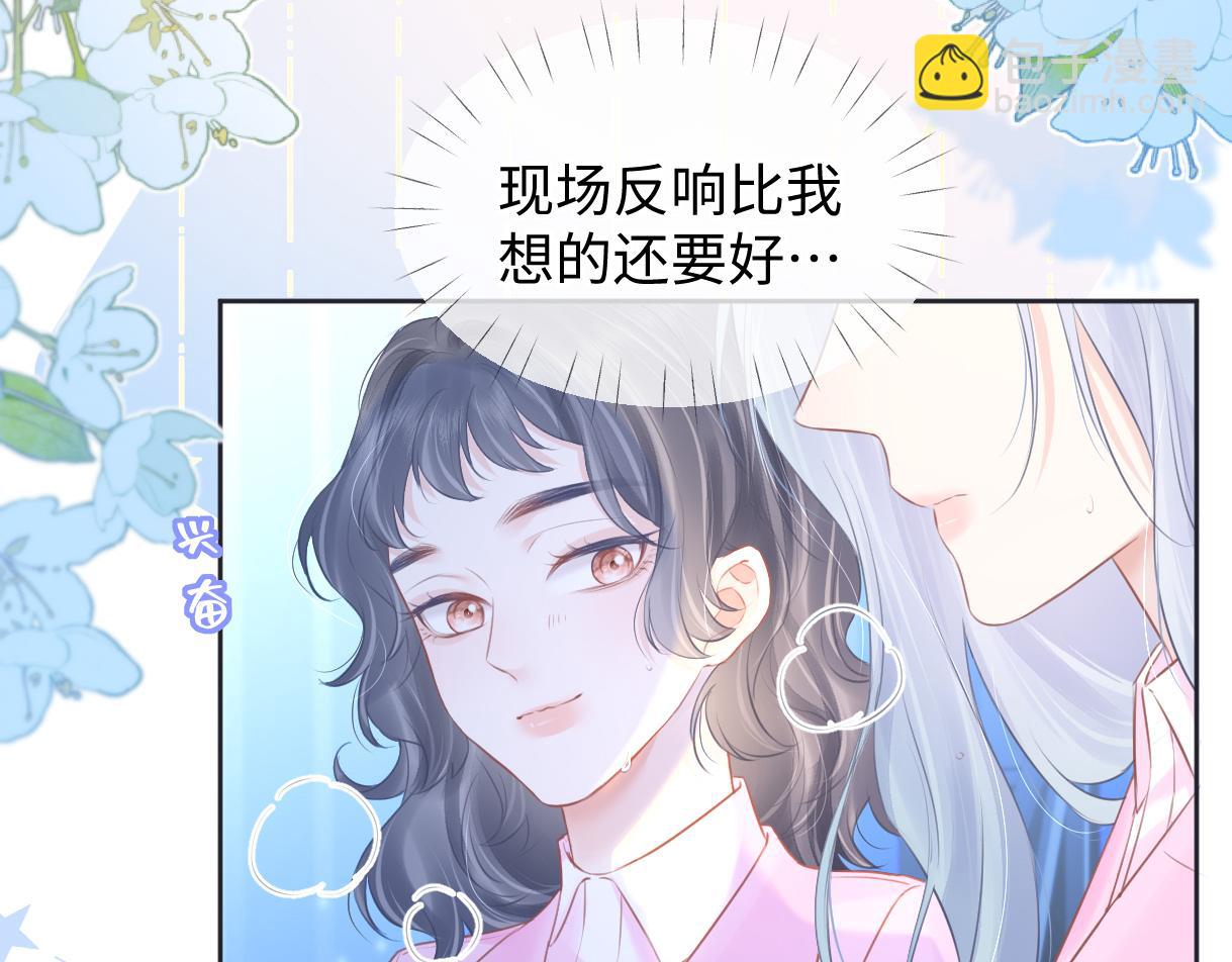 第16话 你值得最好的(1/3)-第16话