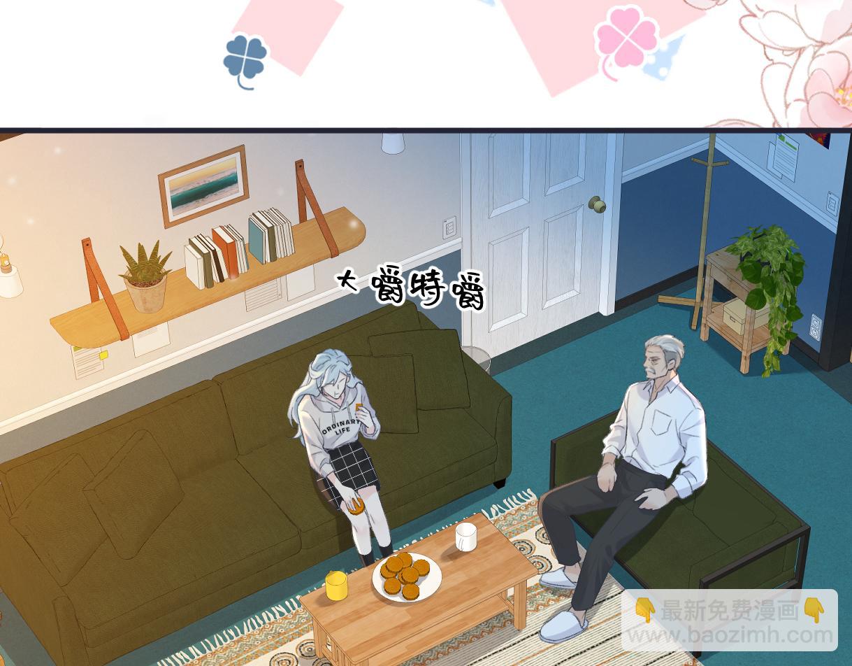 第147话 投其所好(1/2)-第152话