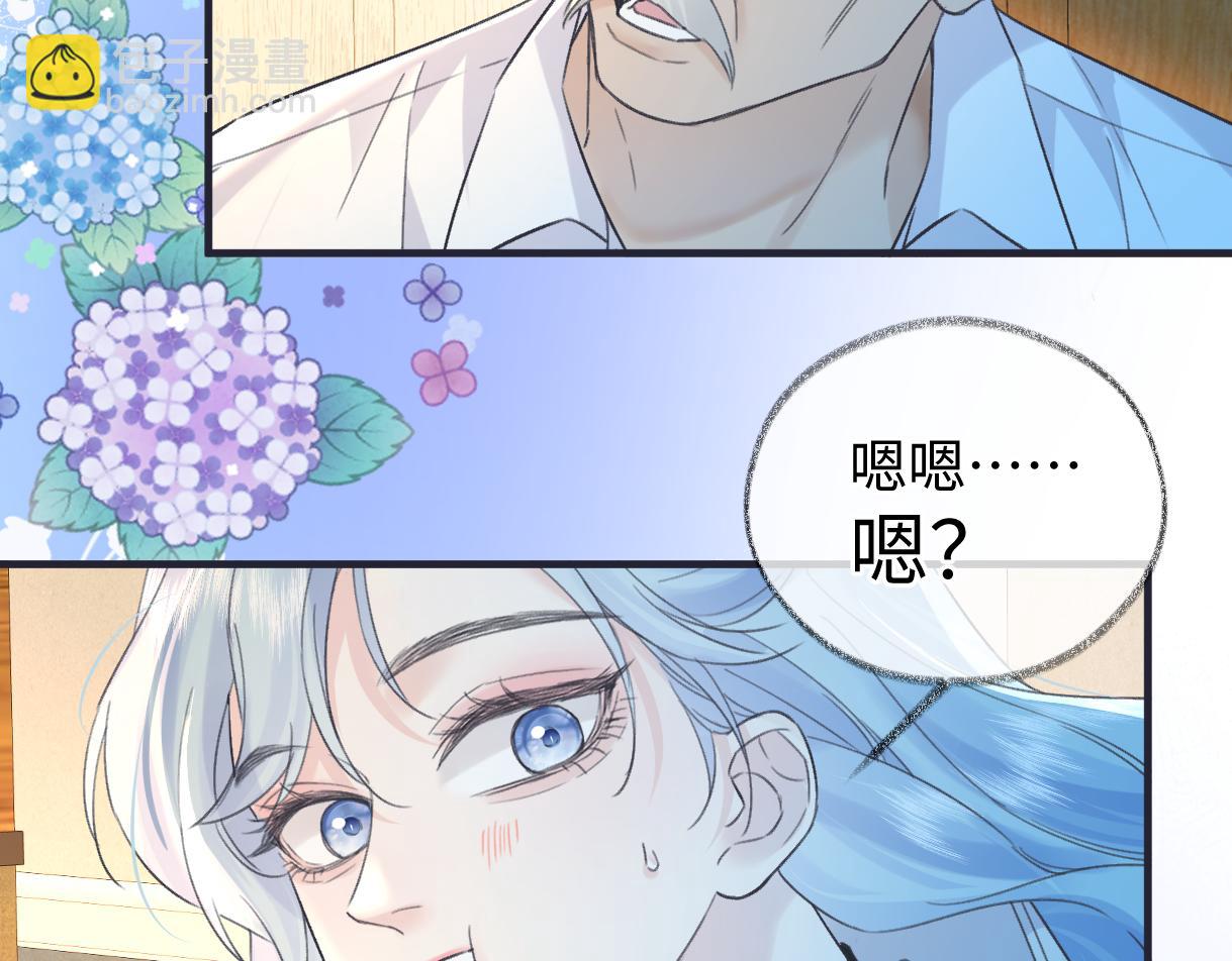 第147话 投其所好(1/2)-第152话