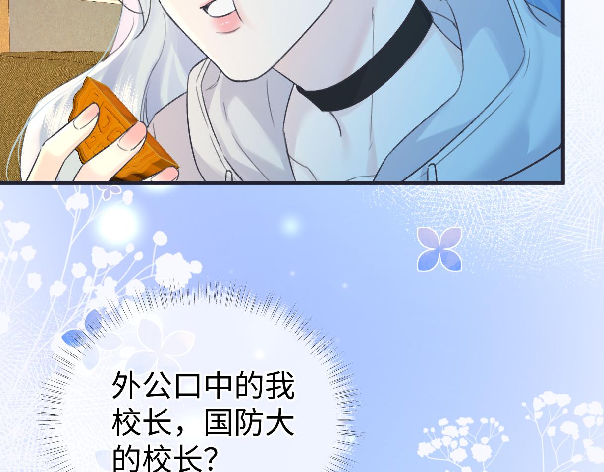 第147话 投其所好(1/2)-第152话