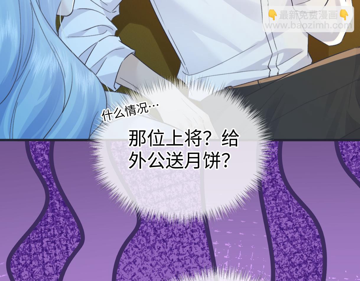 第147话 投其所好(1/2)-第152话
