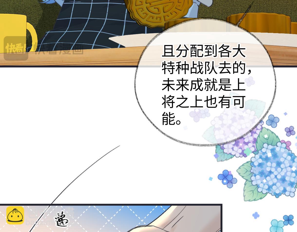 第147话 投其所好(1/2)-第152话