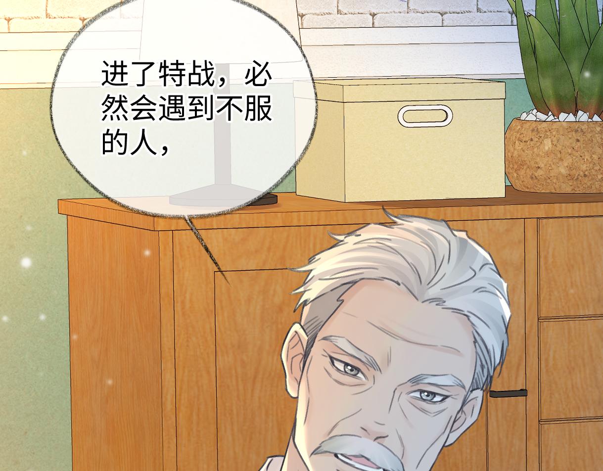 第147话 投其所好(1/2)-第152话