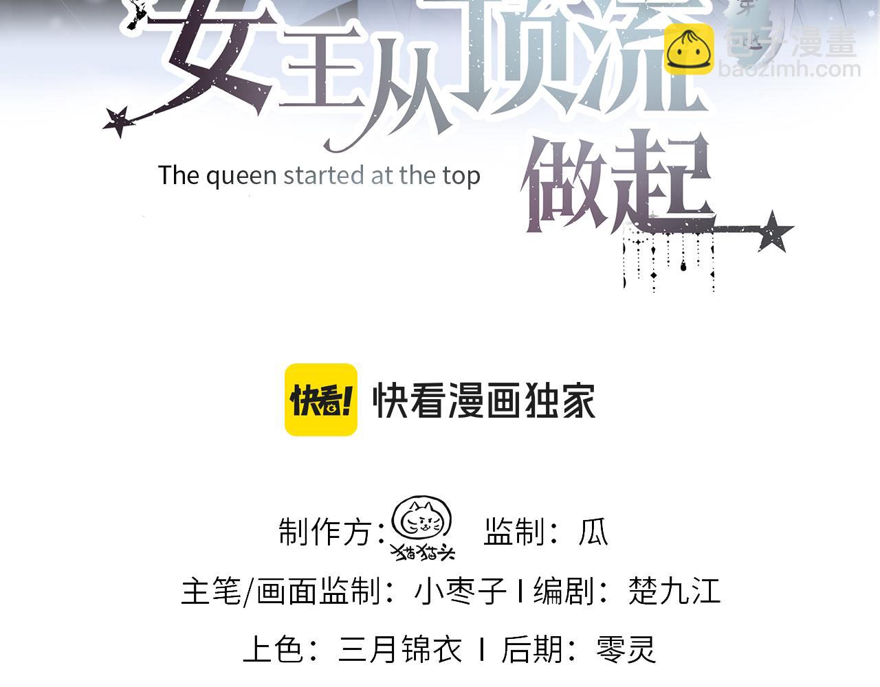 第147话 投其所好(1/2)-第152话