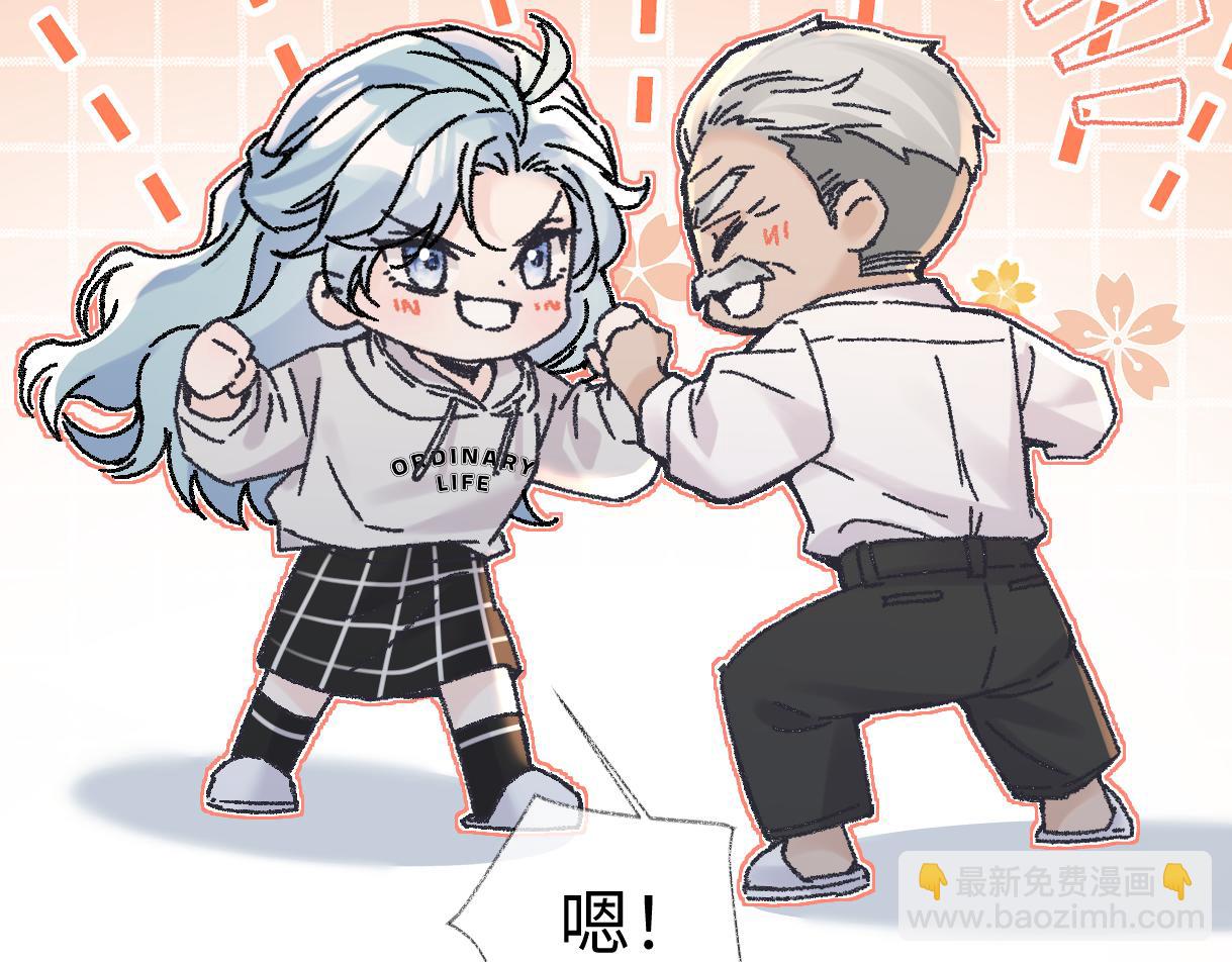 第147话 投其所好(1/2)-第152话