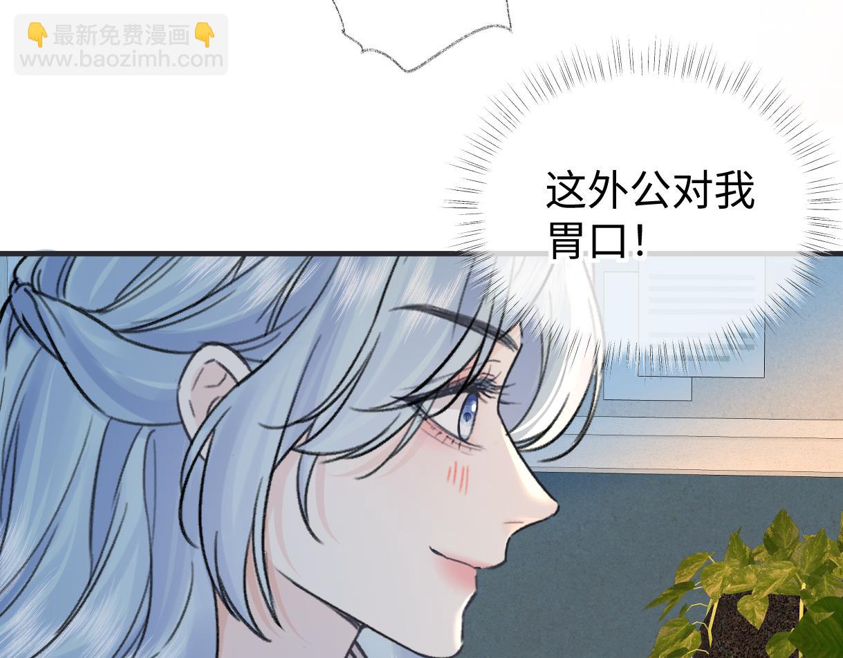 第147话 投其所好(1/2)-第152话
