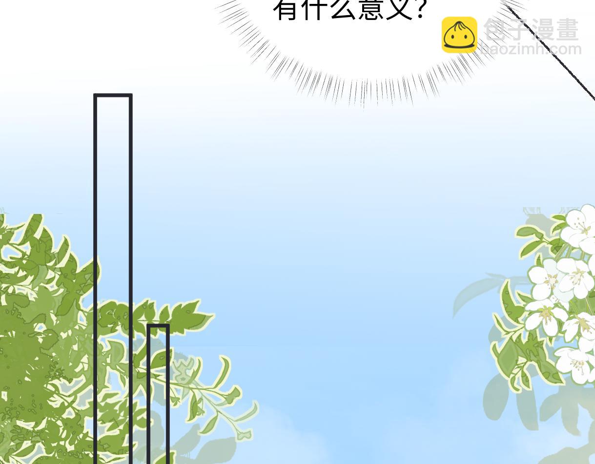 第147话 投其所好(1/2)-第152话