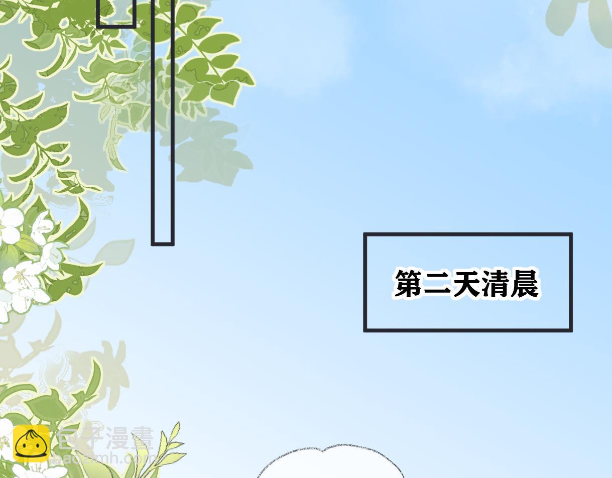 第147话 投其所好(1/2)-第152话