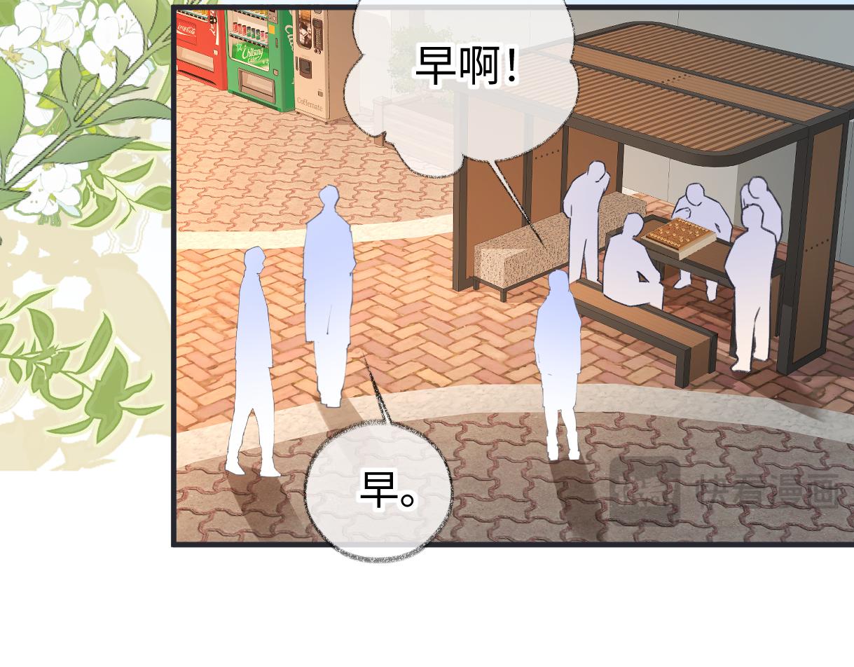 第147话 投其所好(1/2)-第152话