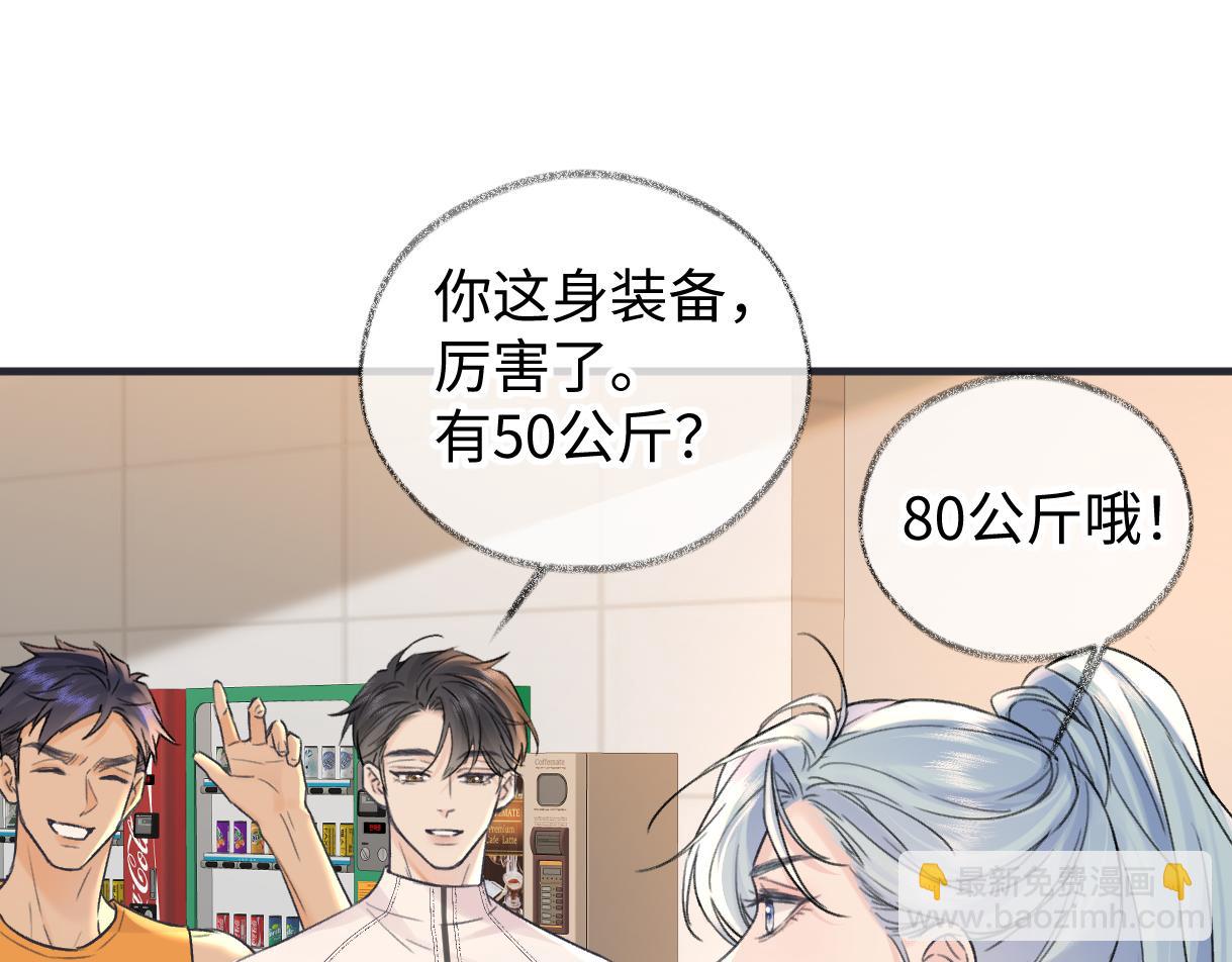 第147话 投其所好(1/2)-第152话