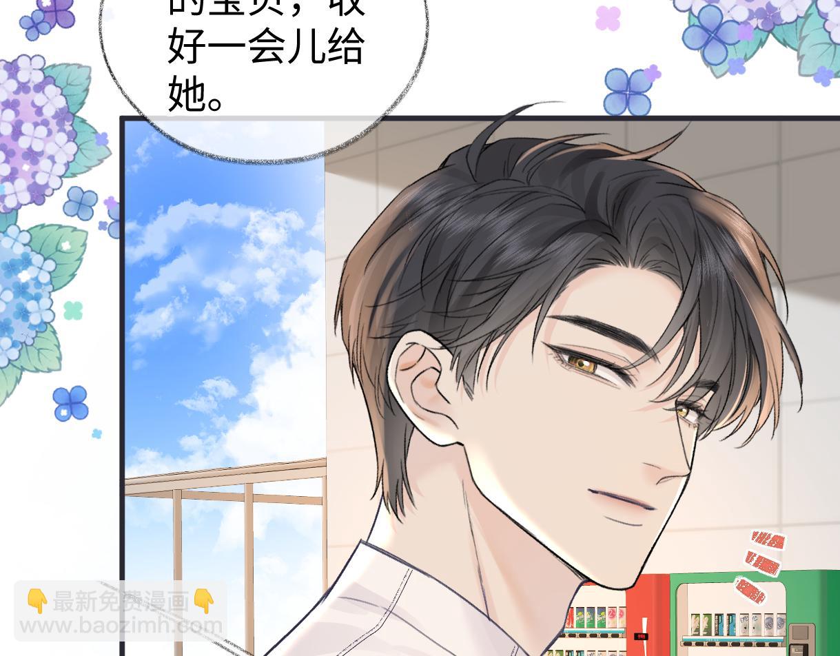 第147话 投其所好(1/2)-第152话
