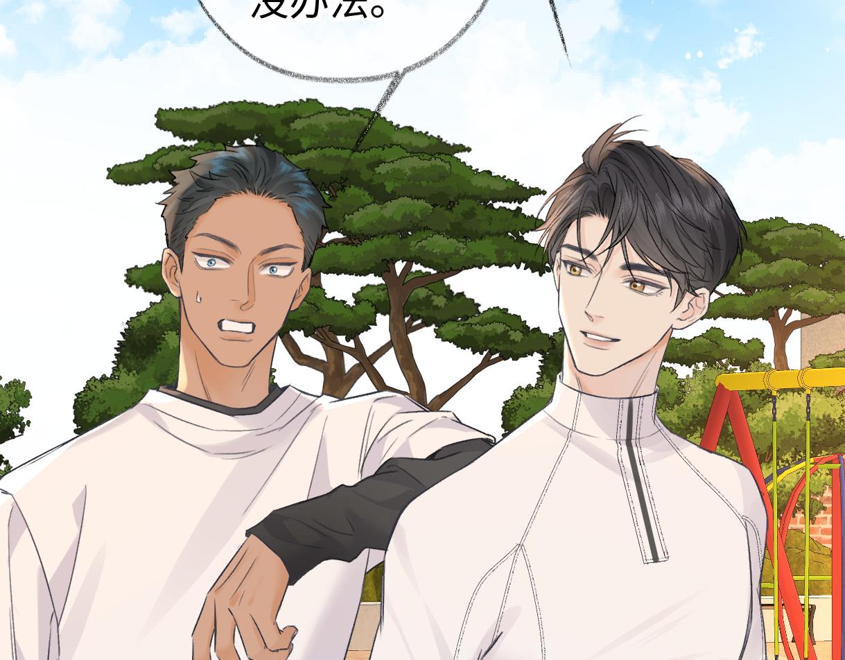 第147话 投其所好(1/2)-第152话