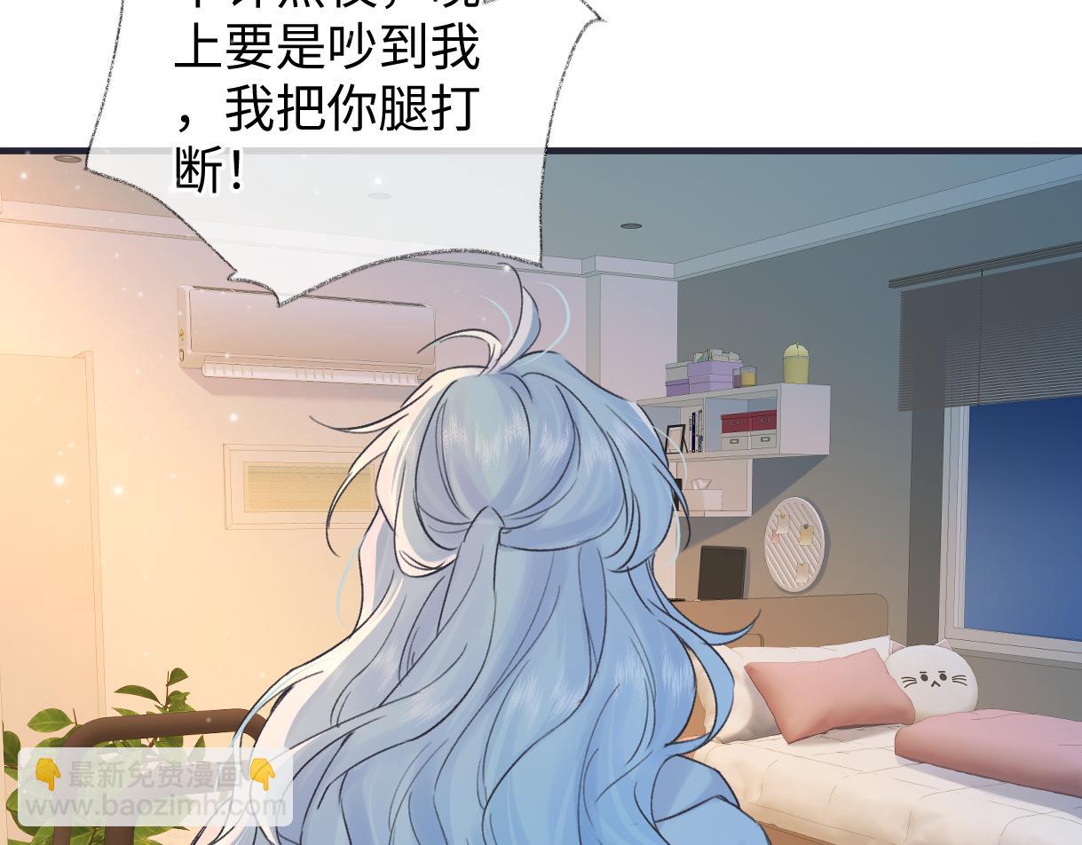 第147话 投其所好(1/2)-第152话