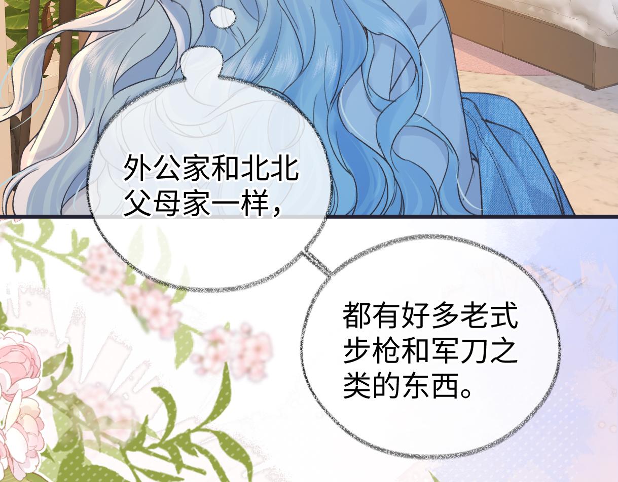 第147话 投其所好(1/2)-第152话
