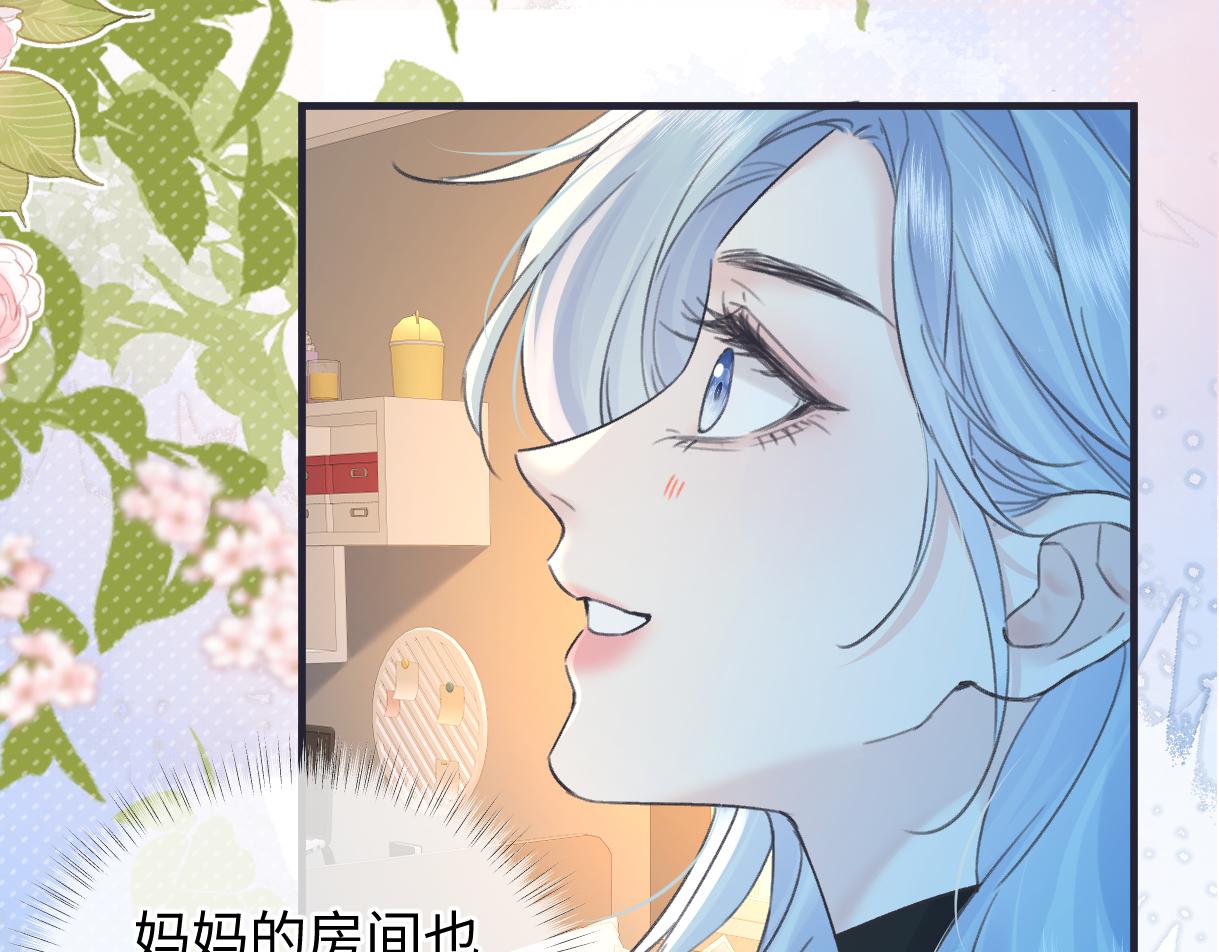 第147话 投其所好(1/2)-第152话