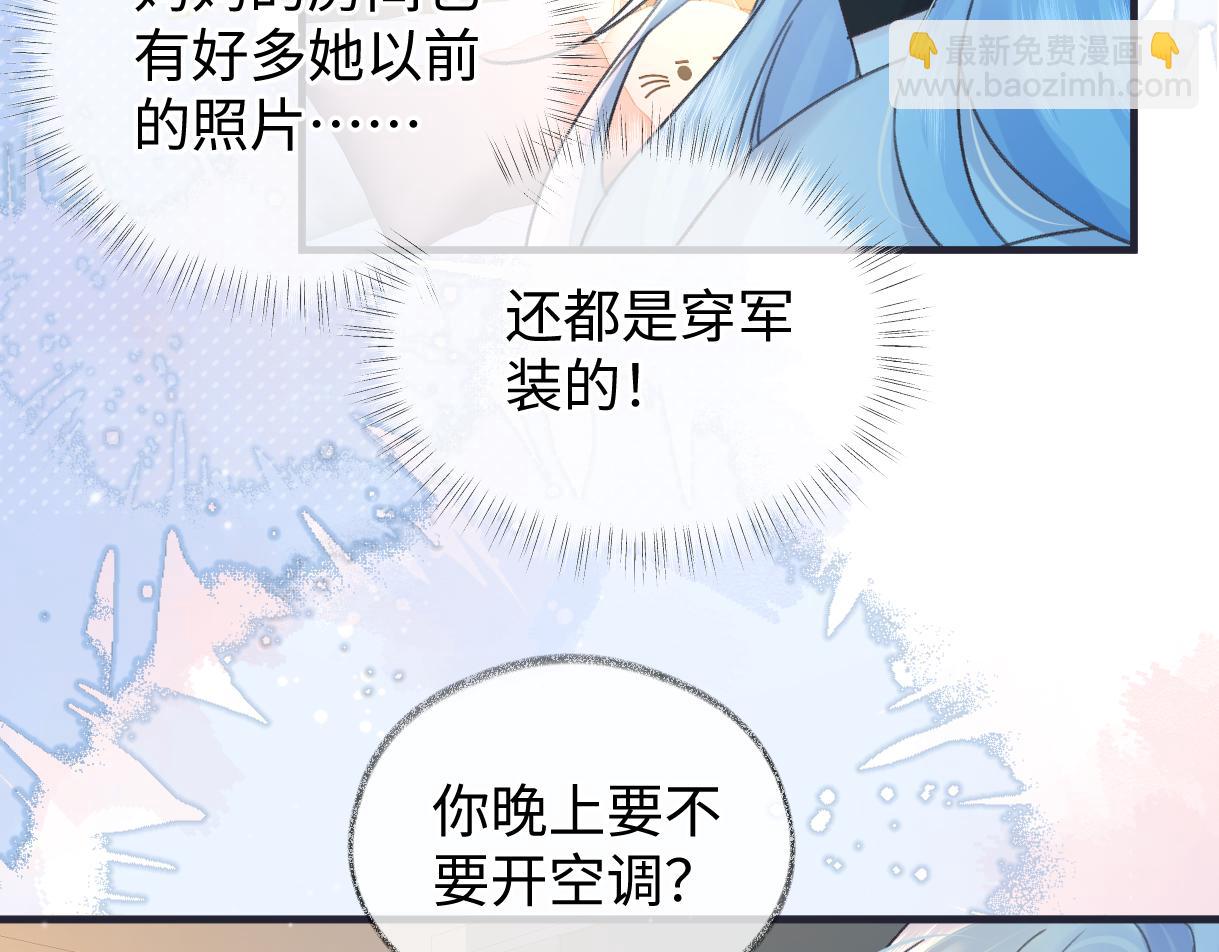 第147话 投其所好(1/2)-第152话
