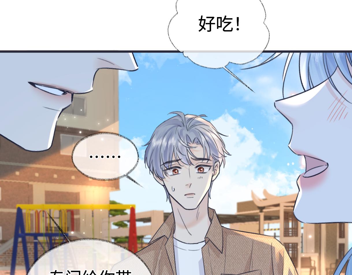 第148话 做自己想做的事情(1/2)-第154话