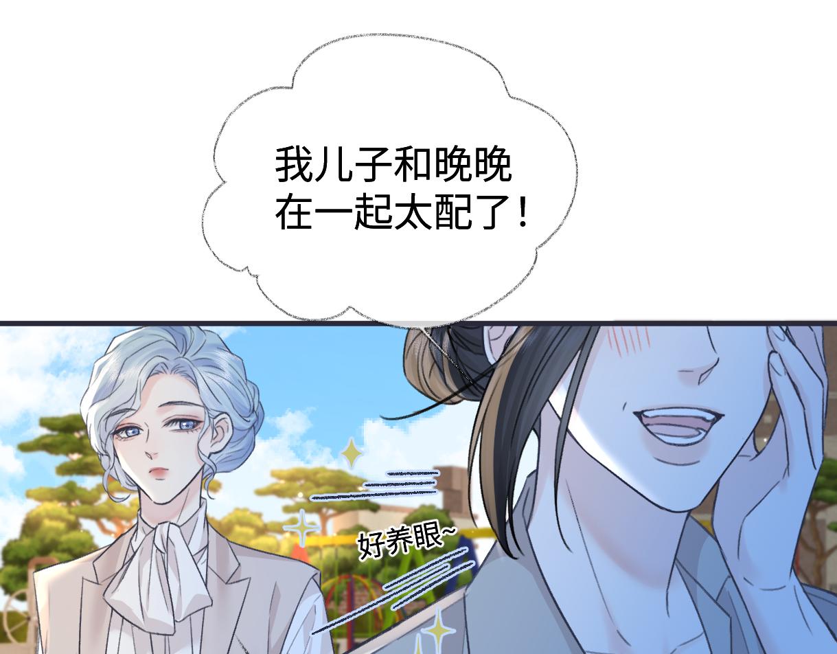 第148话 做自己想做的事情(1/2)-第154话