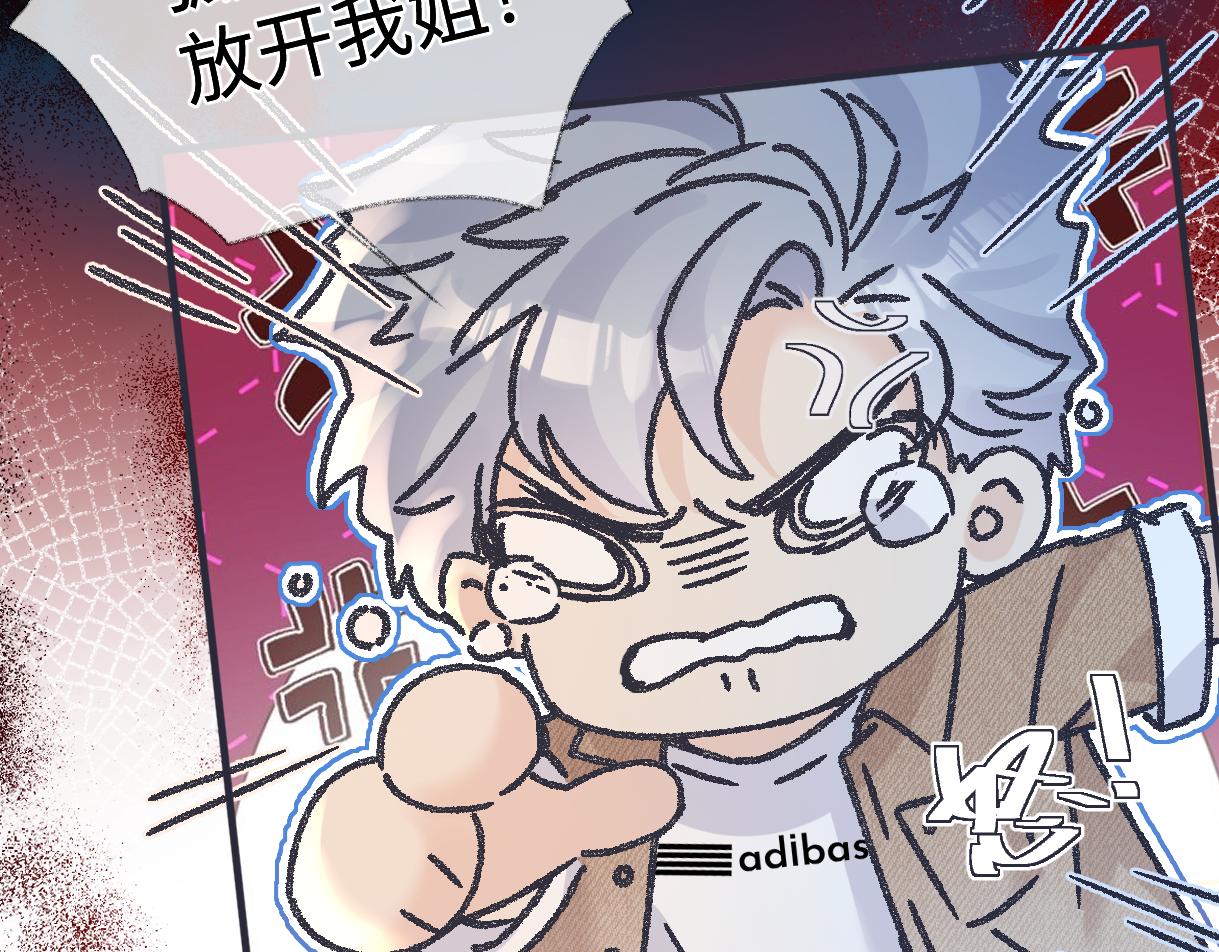 第148话 做自己想做的事情(1/2)-第154话
