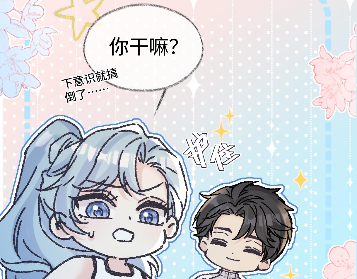 第148话 做自己想做的事情(1/2)-第154话