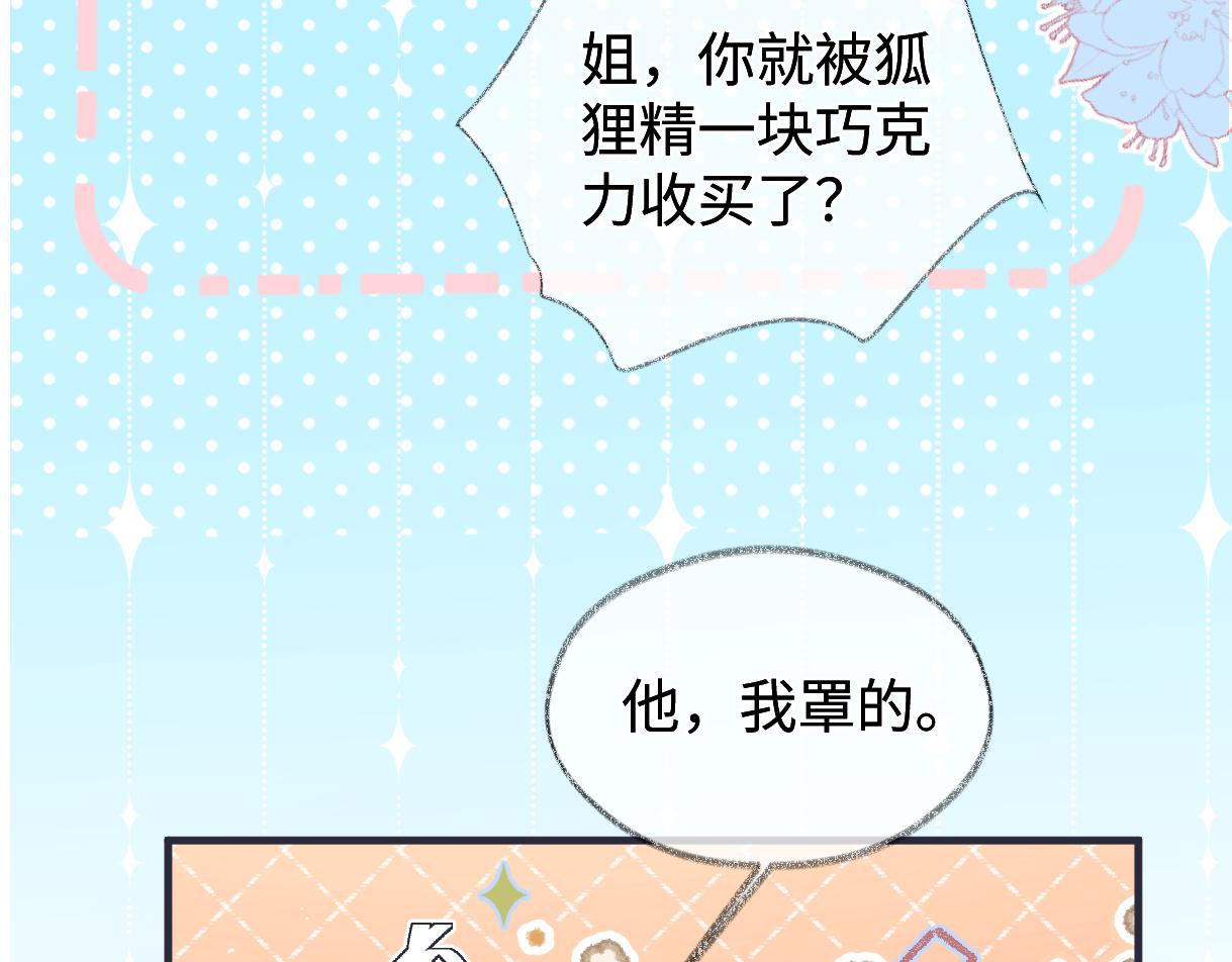 第148话 做自己想做的事情(1/2)-第154话