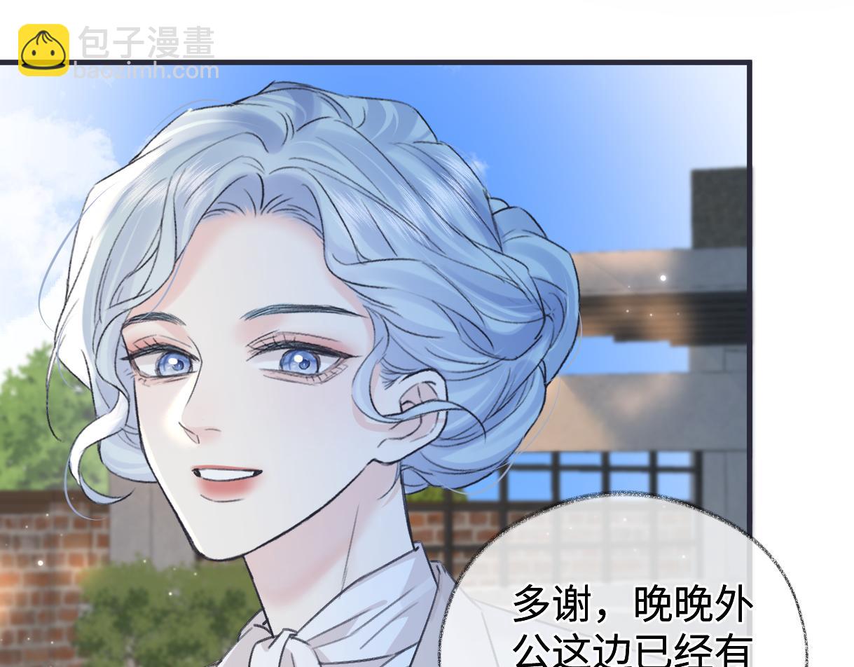 第148话 做自己想做的事情(1/2)-第154话