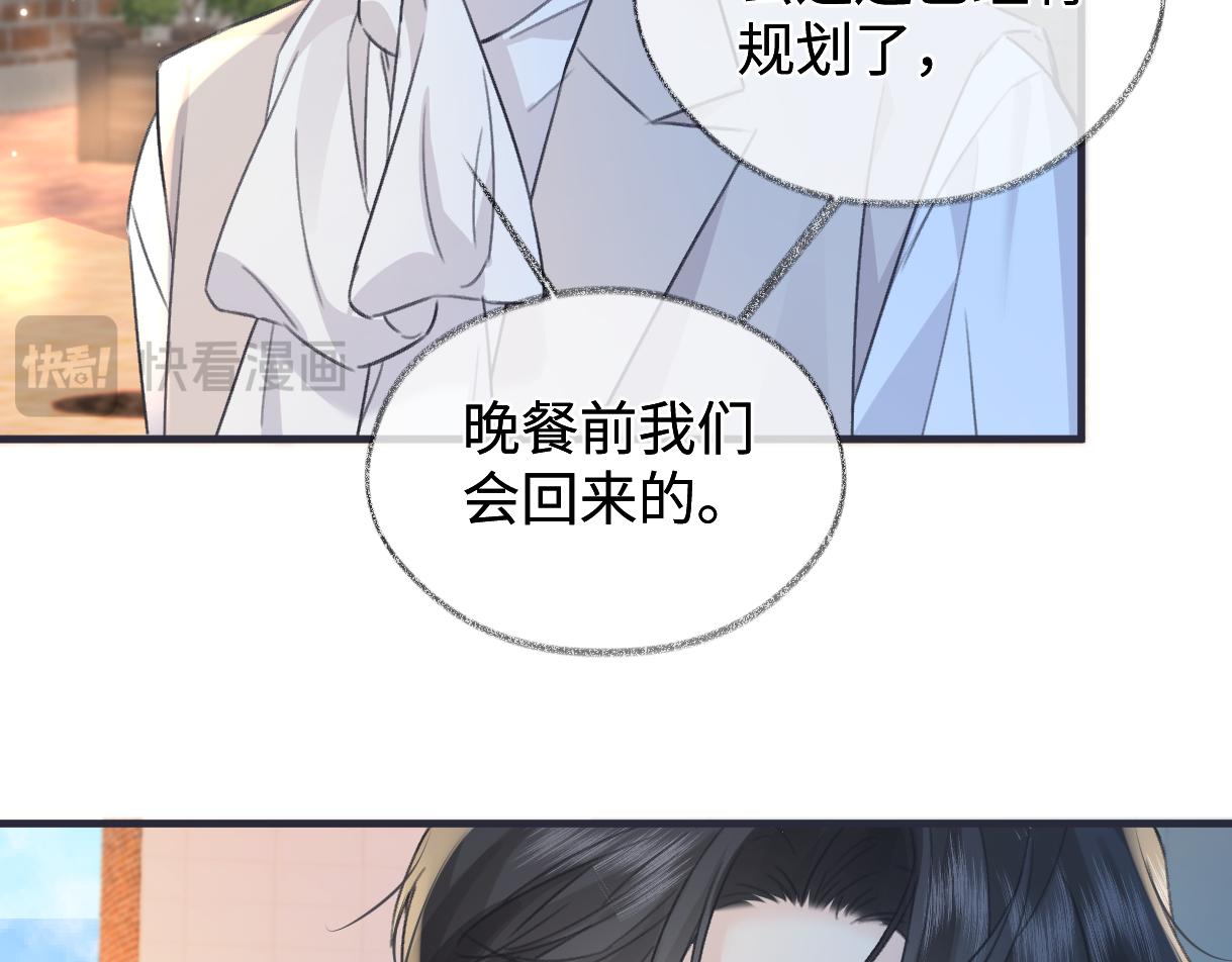 第148话 做自己想做的事情(1/2)-第154话