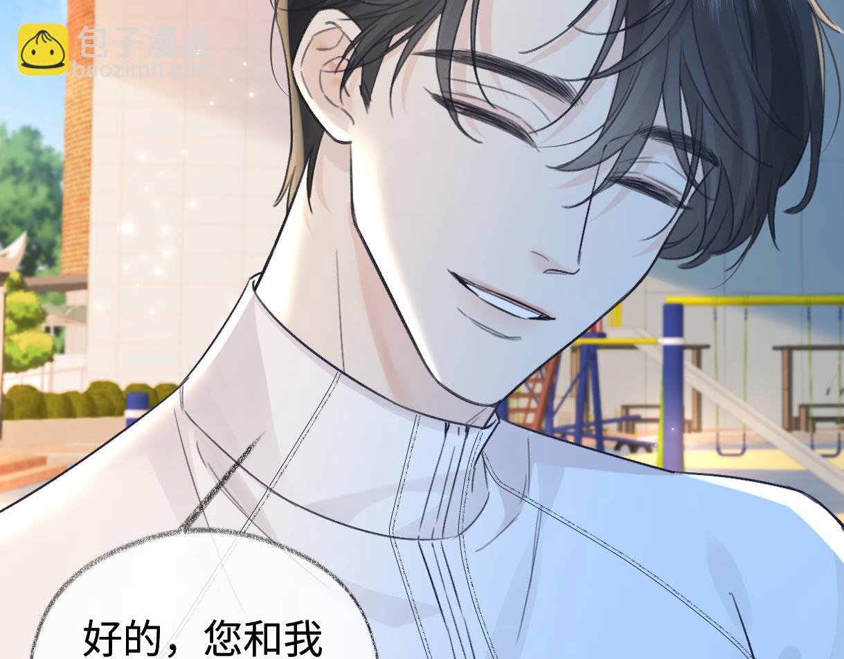 第148话 做自己想做的事情(1/2)-第154话