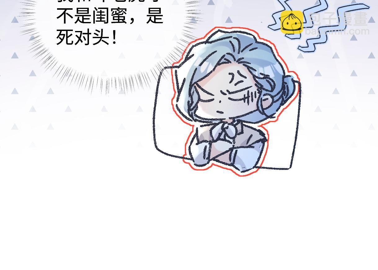 第148话 做自己想做的事情(1/2)-第154话