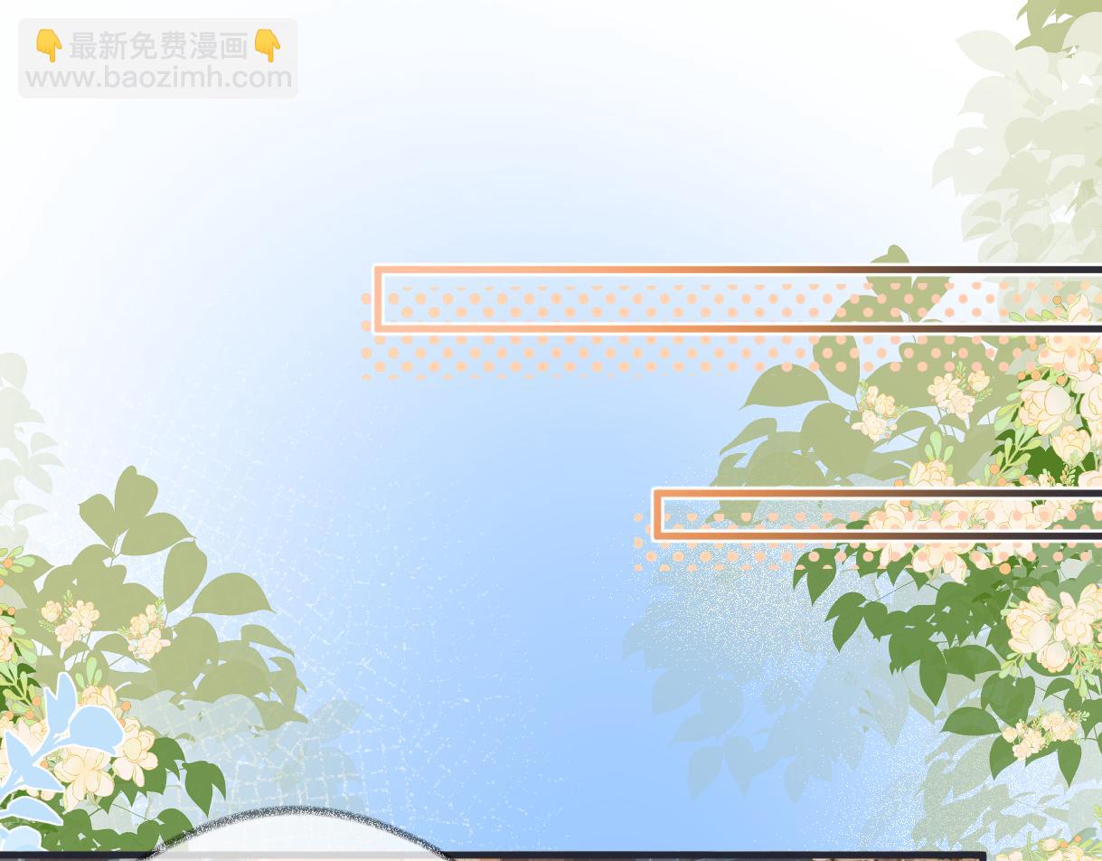 第148话 做自己想做的事情(1/2)-第154话