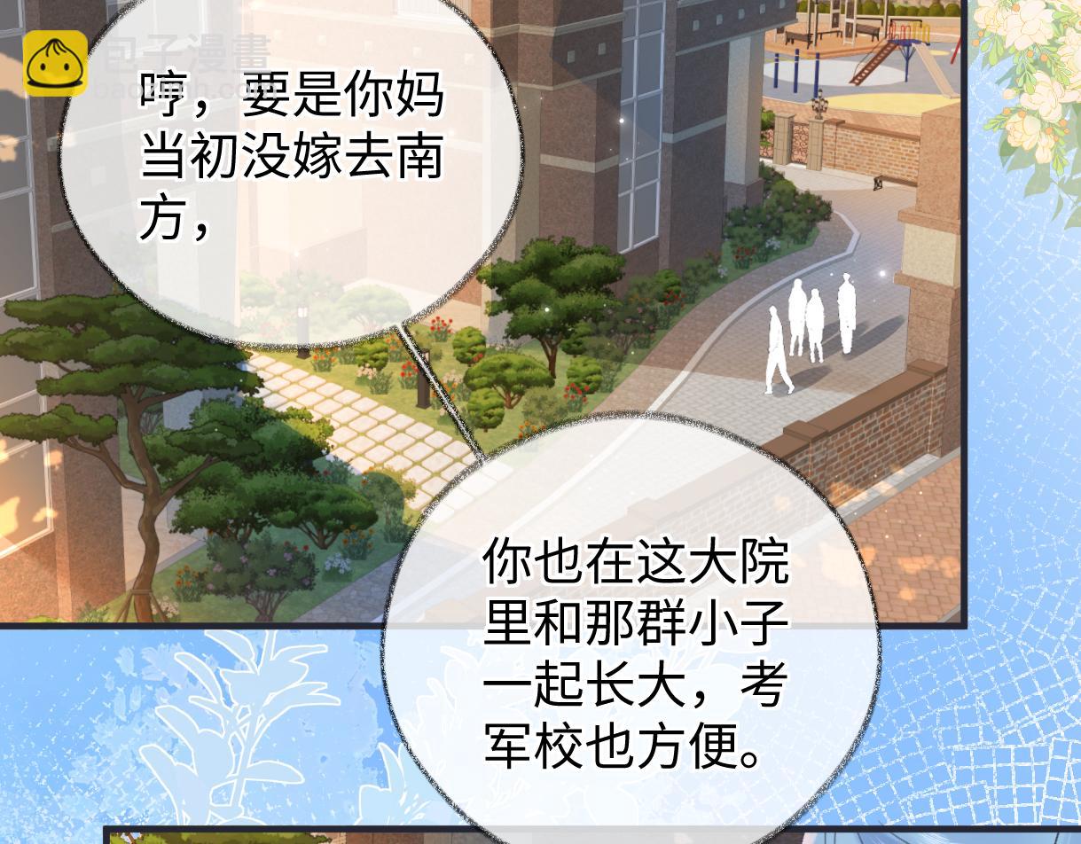 第148话 做自己想做的事情(1/2)-第154话