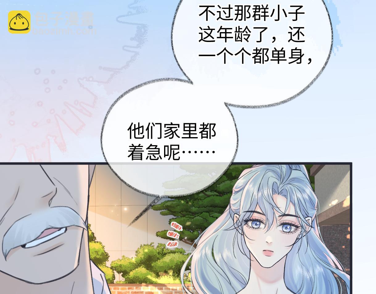 第148话 做自己想做的事情(1/2)-第154话