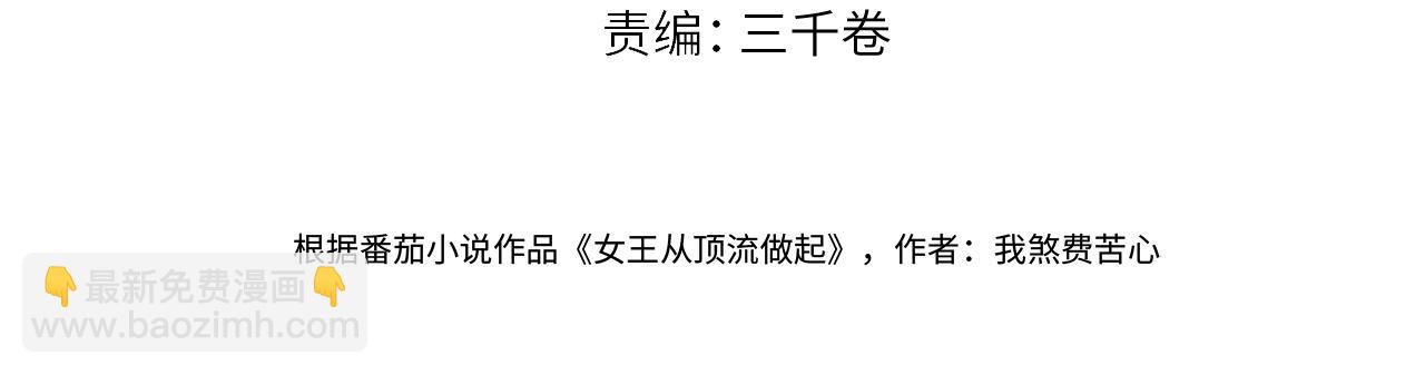 第148话 做自己想做的事情(1/2)-第154话
