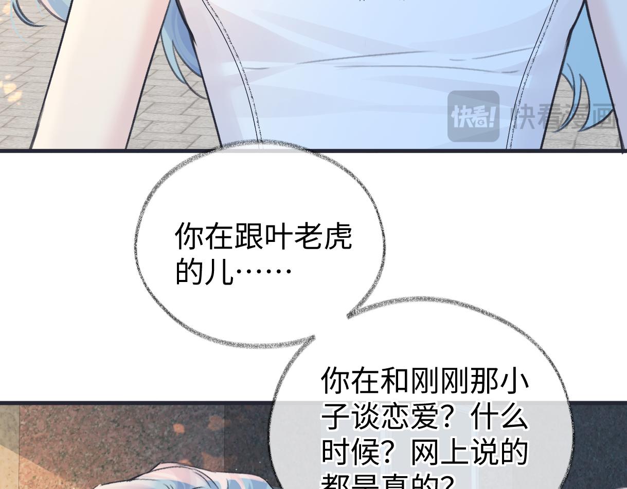 第148话 做自己想做的事情(1/2)-第154话