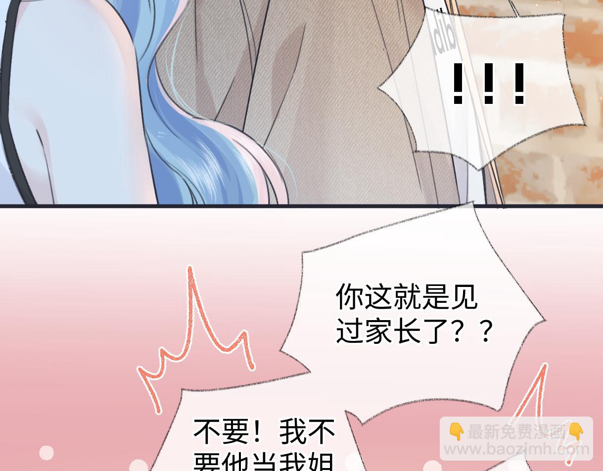 第148话 做自己想做的事情(1/2)-第154话