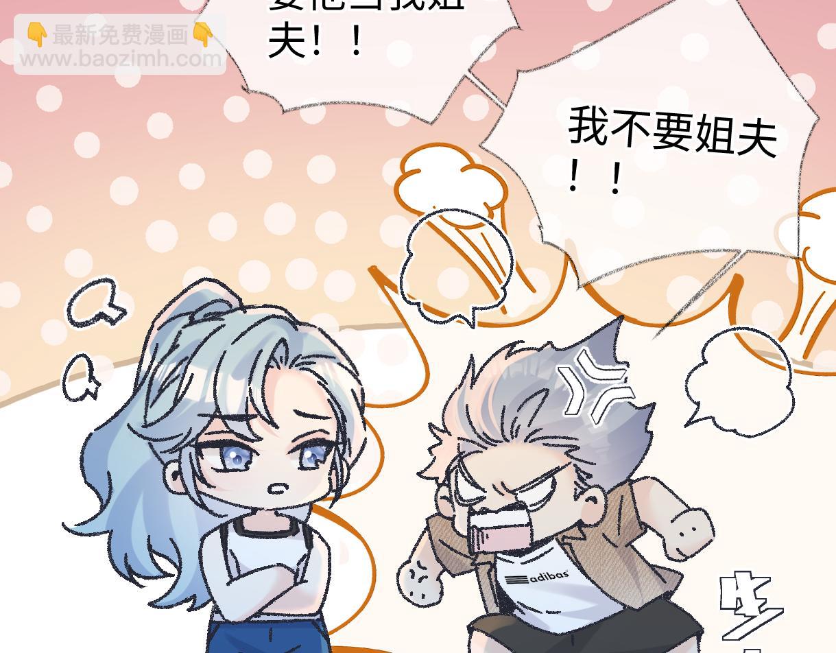 第148话 做自己想做的事情(1/2)-第154话