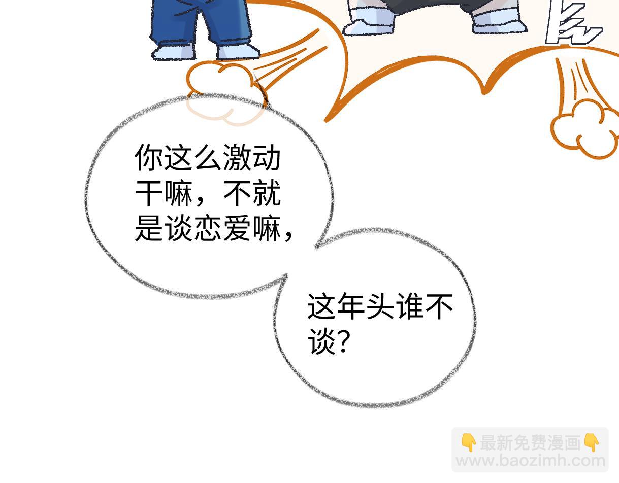 第148话 做自己想做的事情(1/2)-第154话