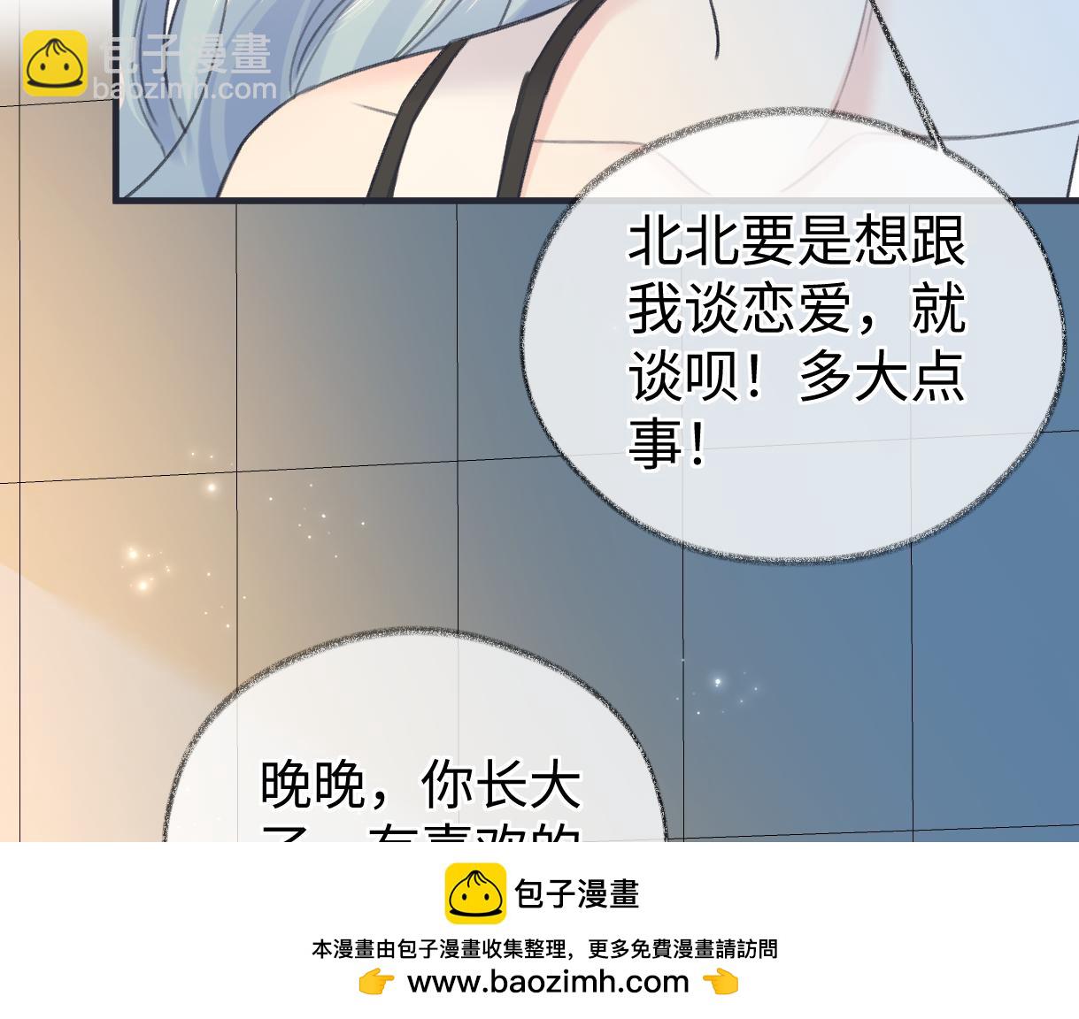 第148话 做自己想做的事情(1/2)-第154话