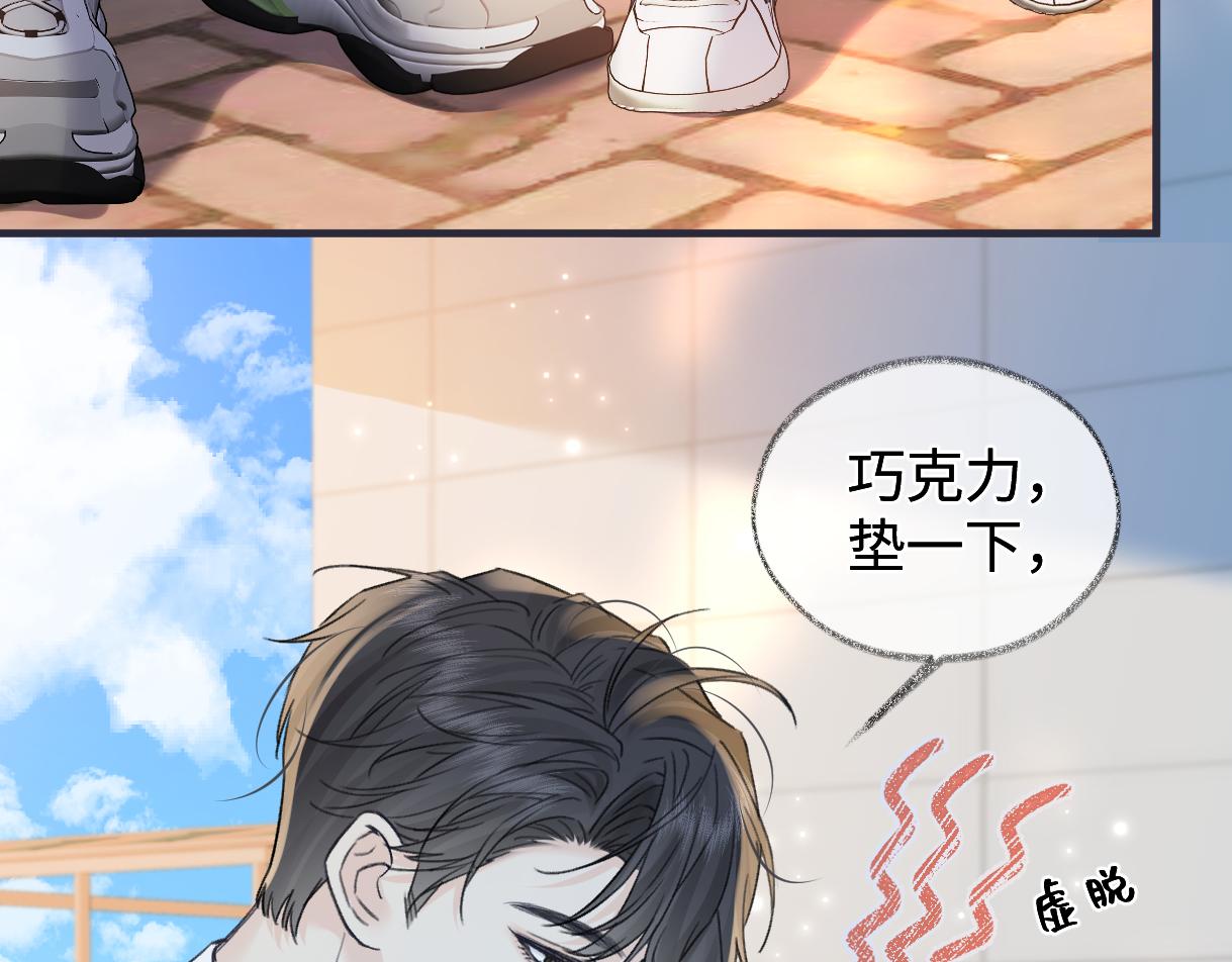 第148话 做自己想做的事情(1/2)-第154话