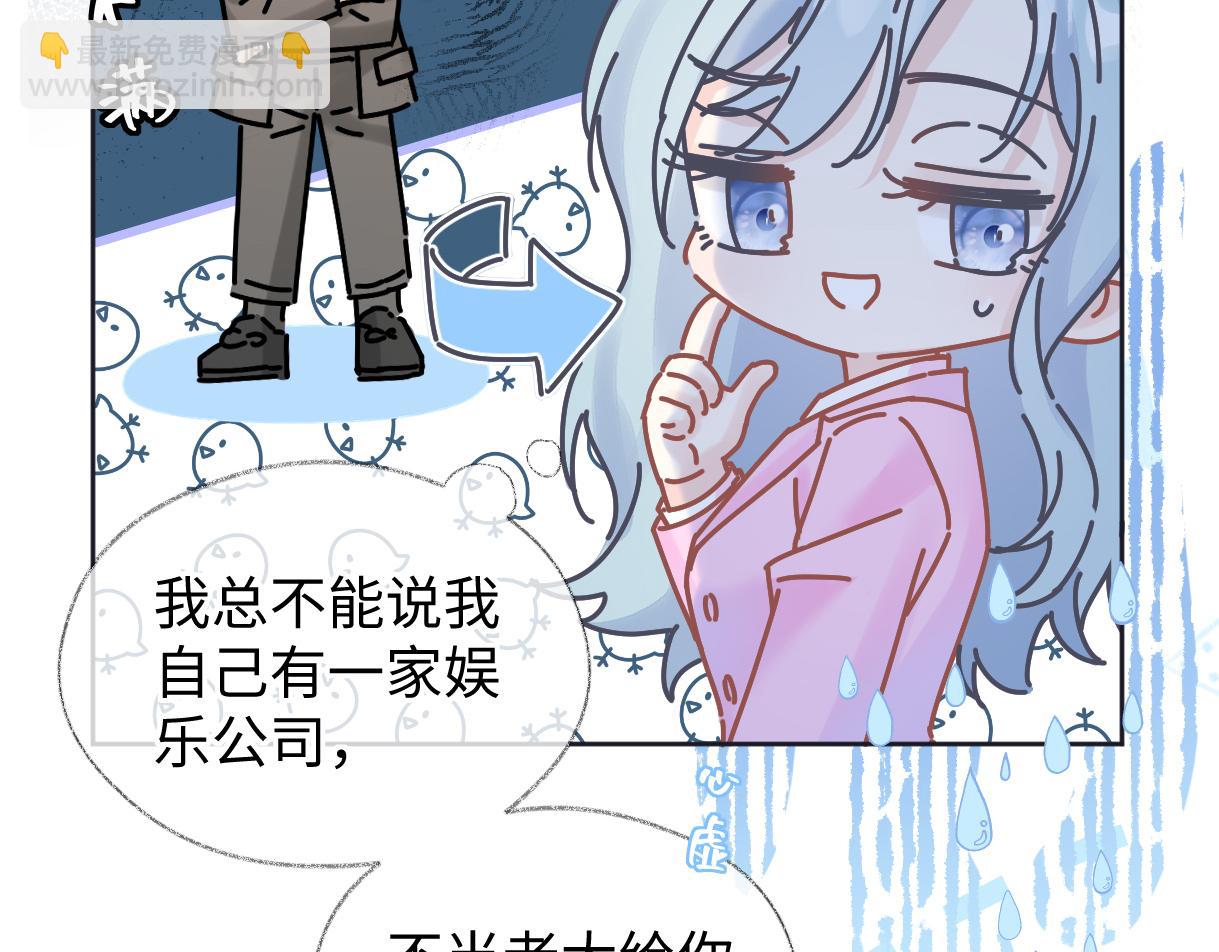 第18话 我可不想当小弟(1/3)-第18话