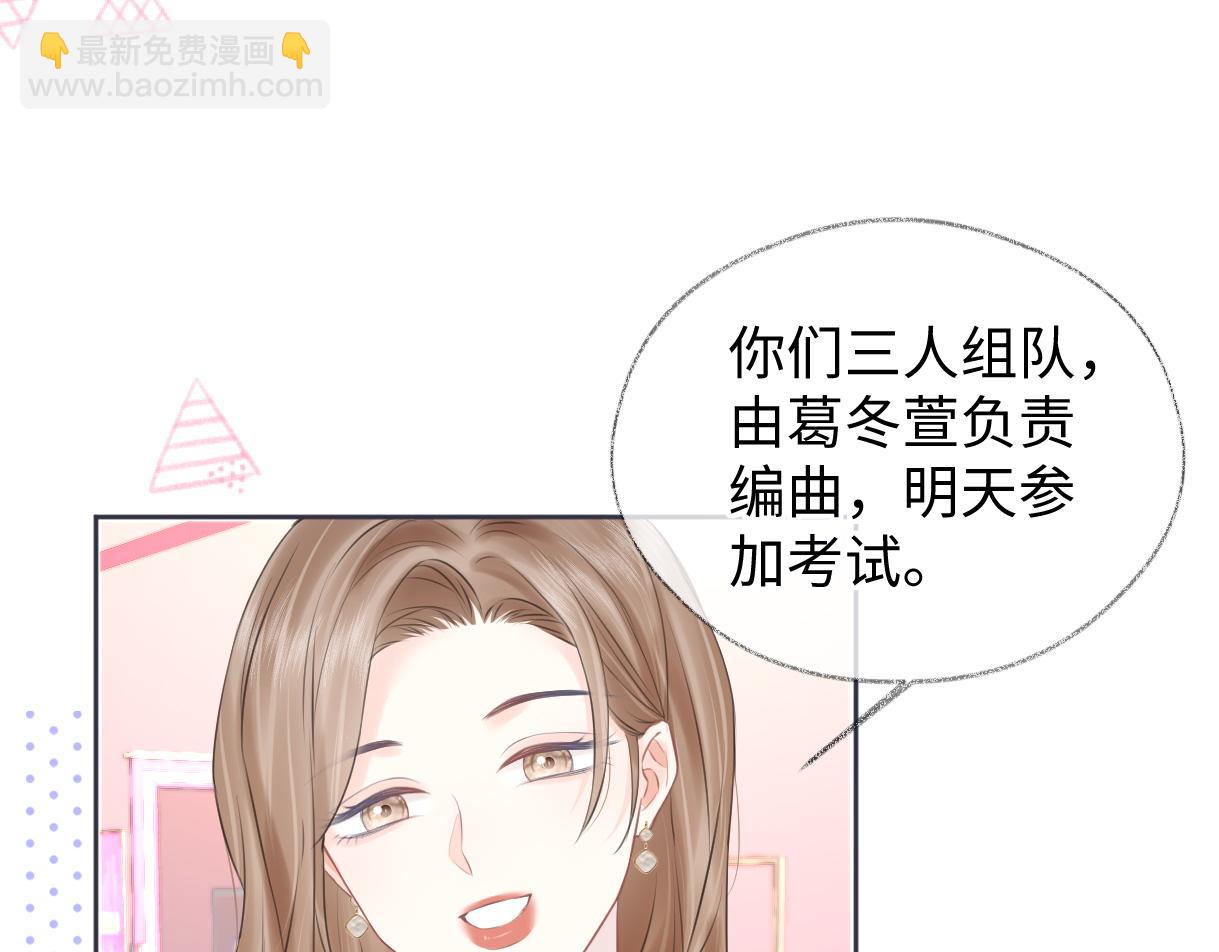 第20话 我会在现场等你(1/3)-第20话