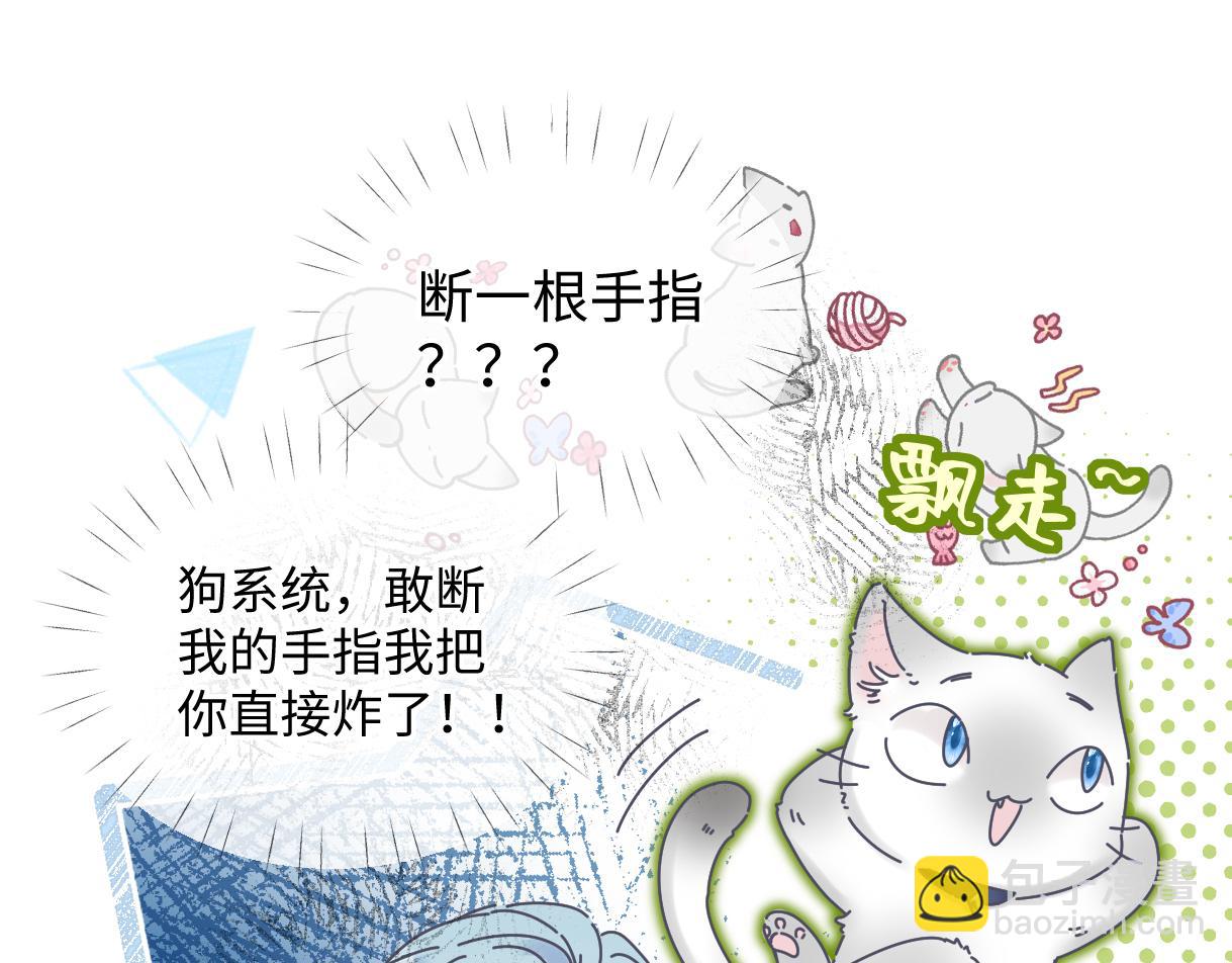 第20话 我会在现场等你(1/3)-第20话