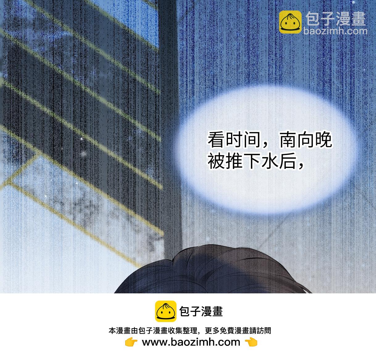 第20话 我会在现场等你(1/3)-第20话